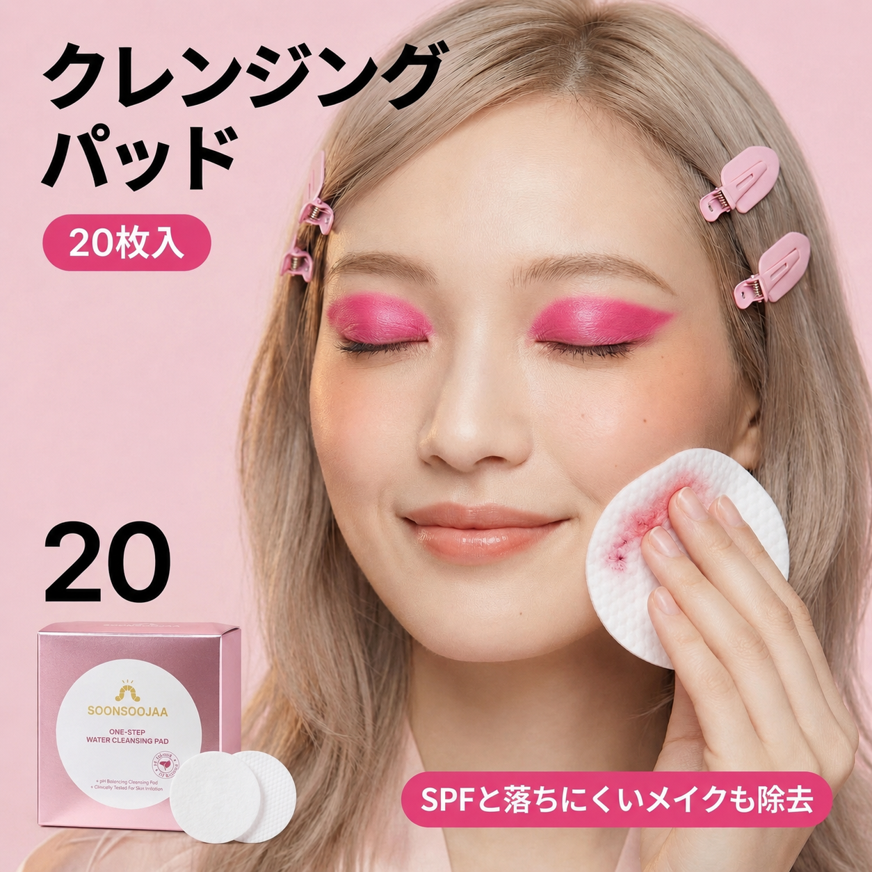 SOONSOOJAA Product Launch Kit